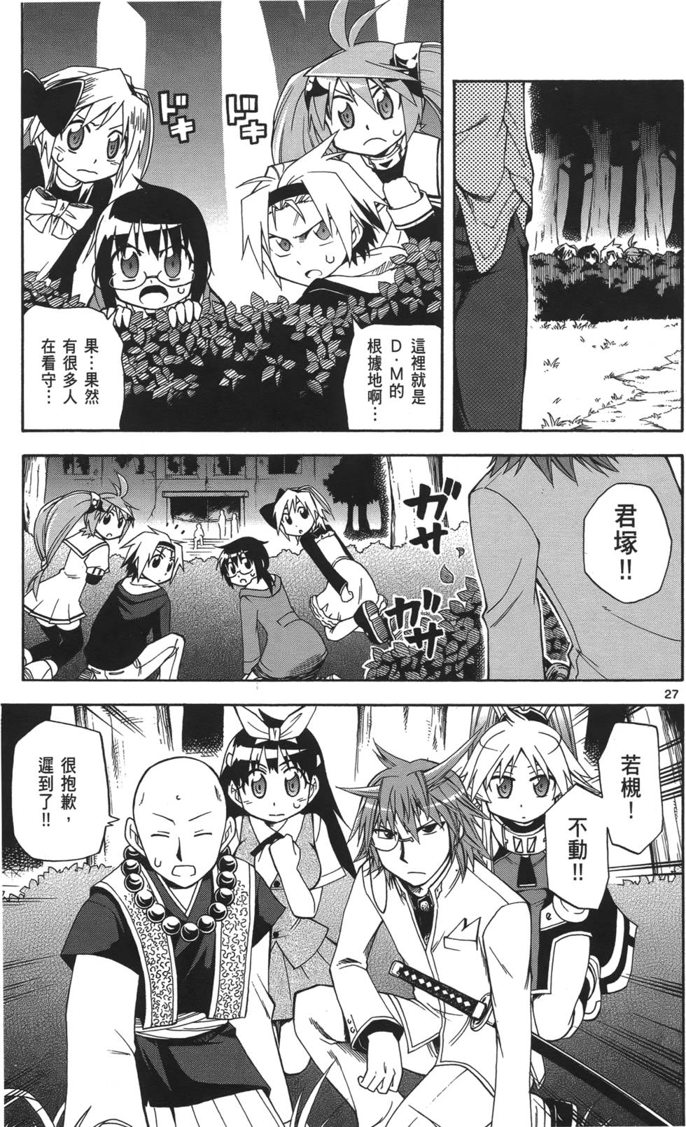 第125页