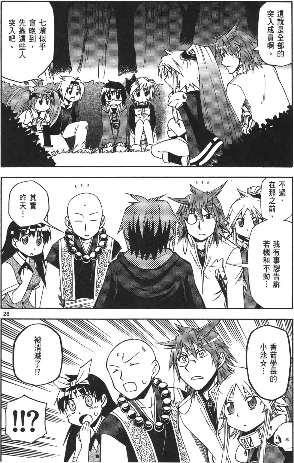 第126页