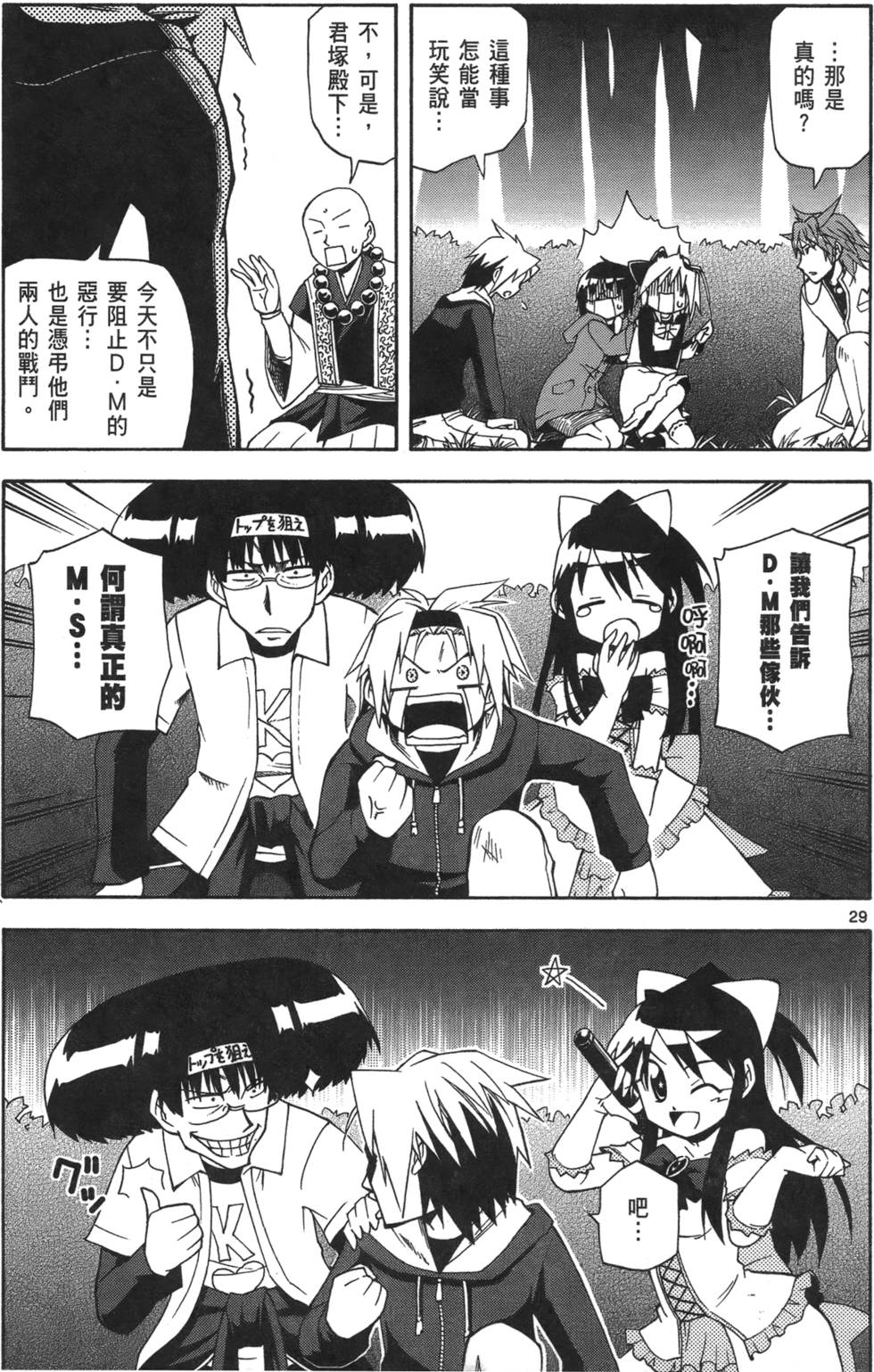 第127页