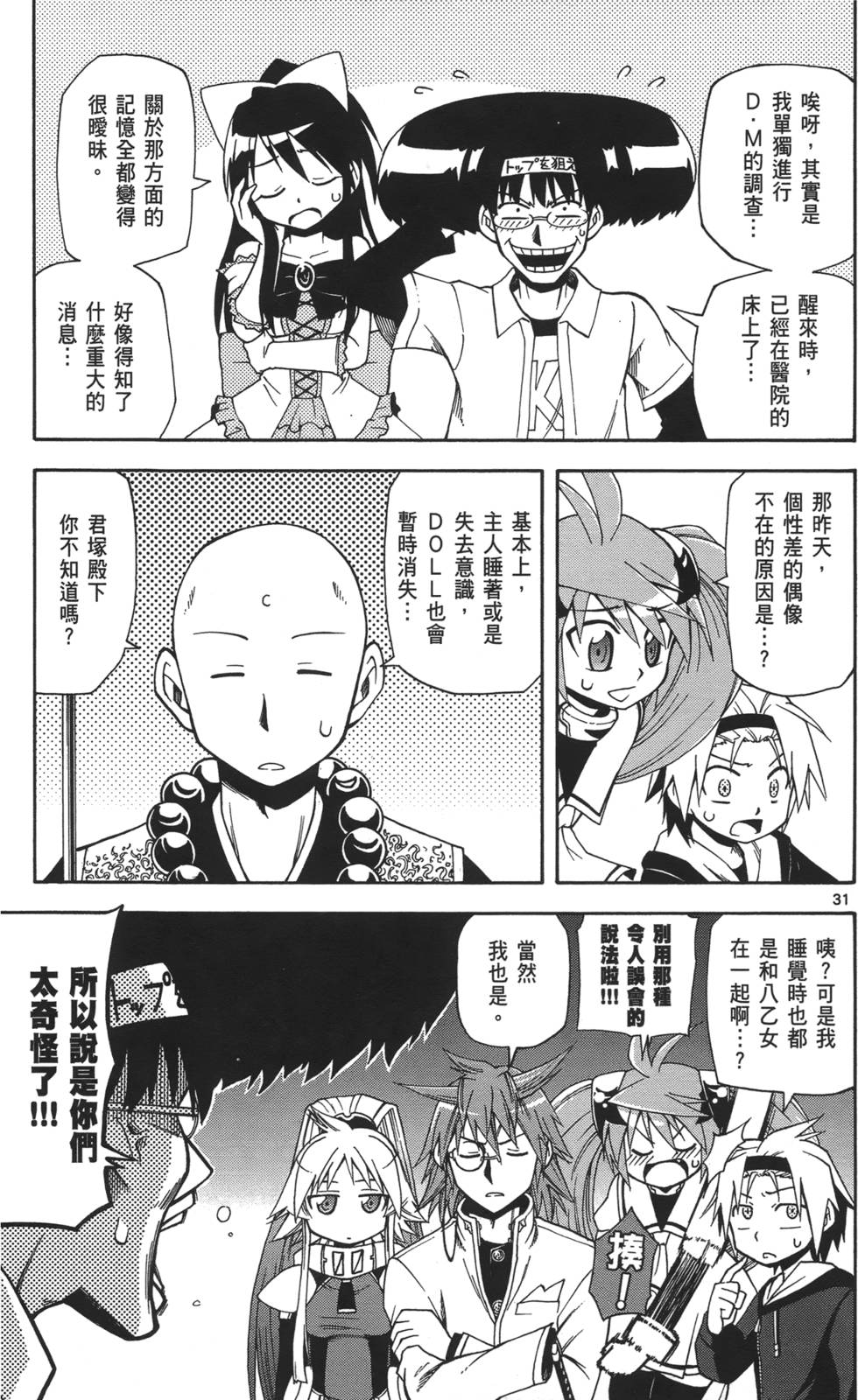 第129页