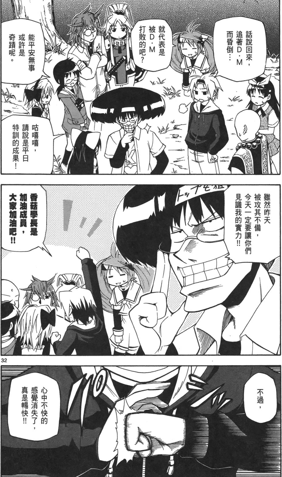 第130页