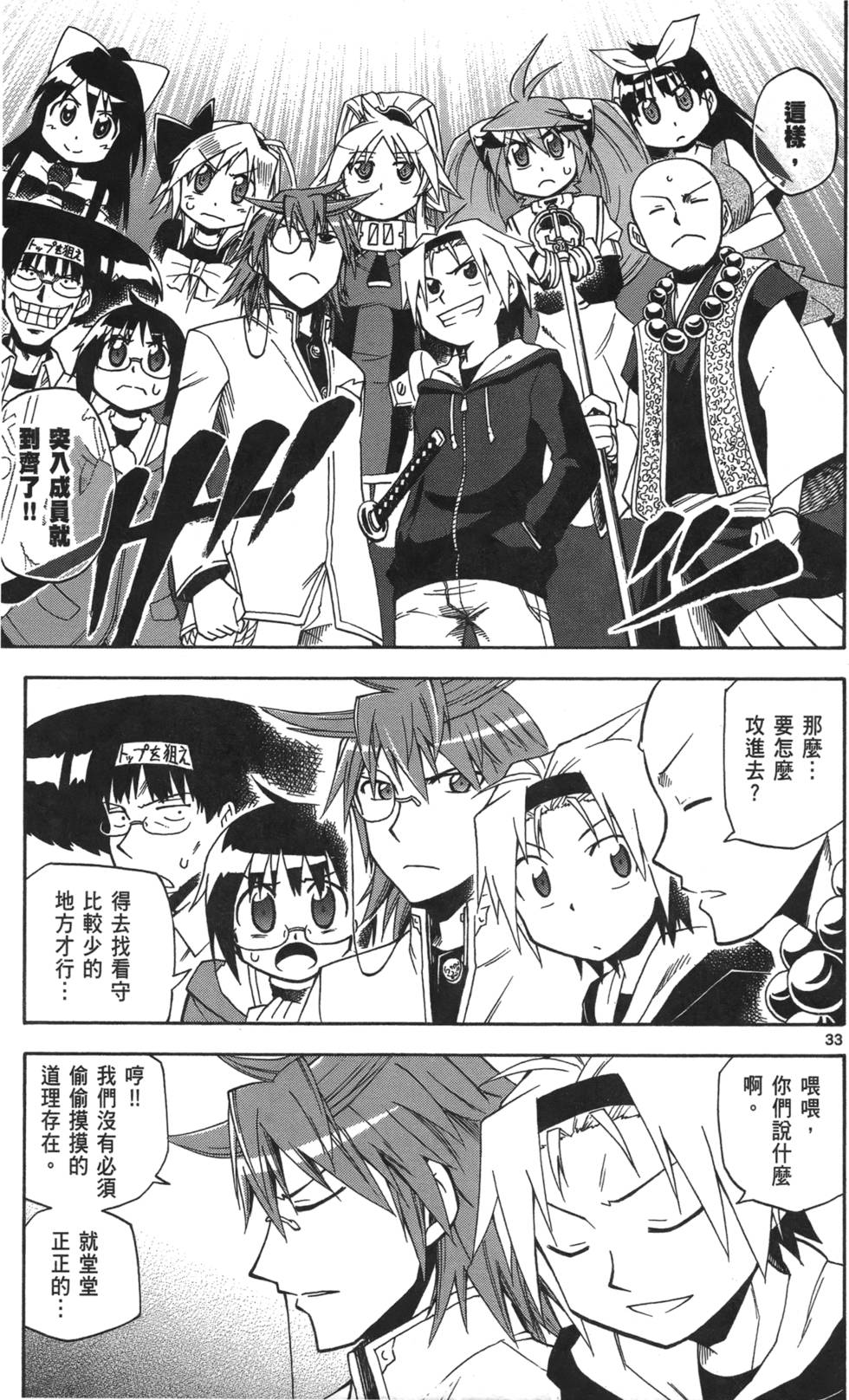 第131页