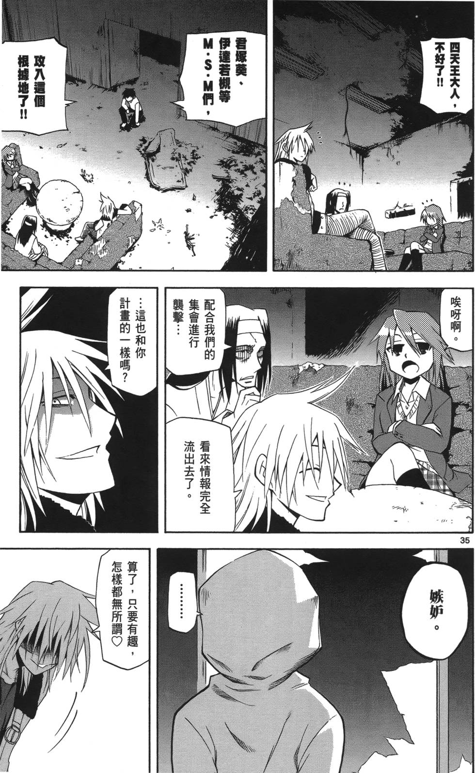 第133页