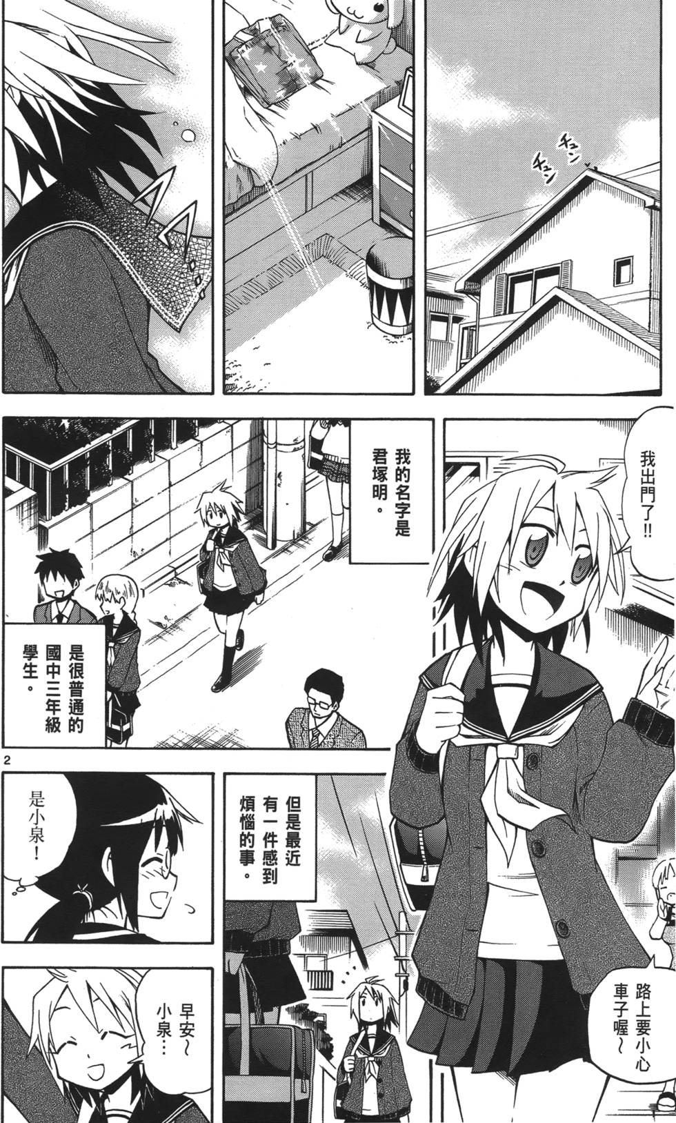第136页
