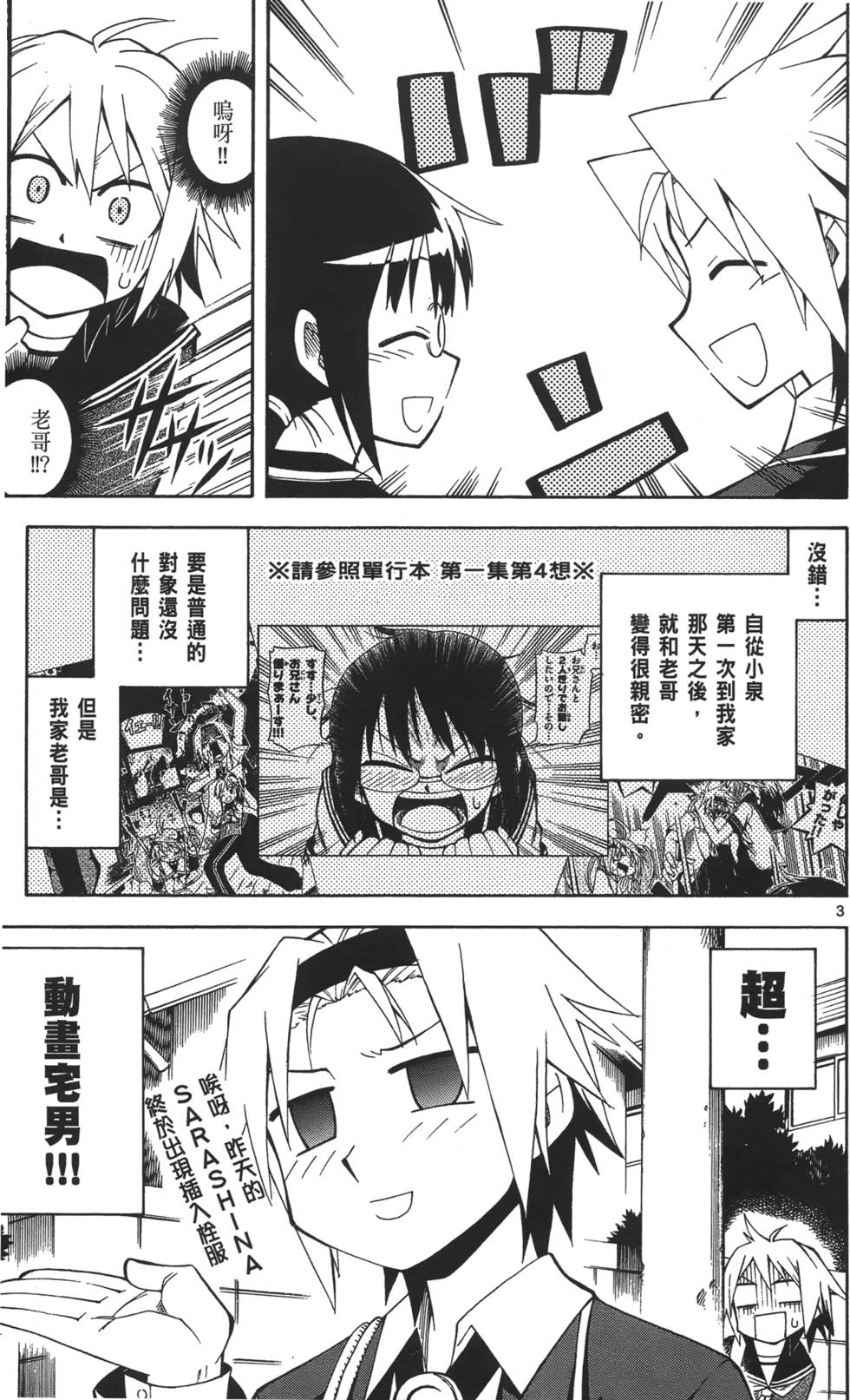 第137页