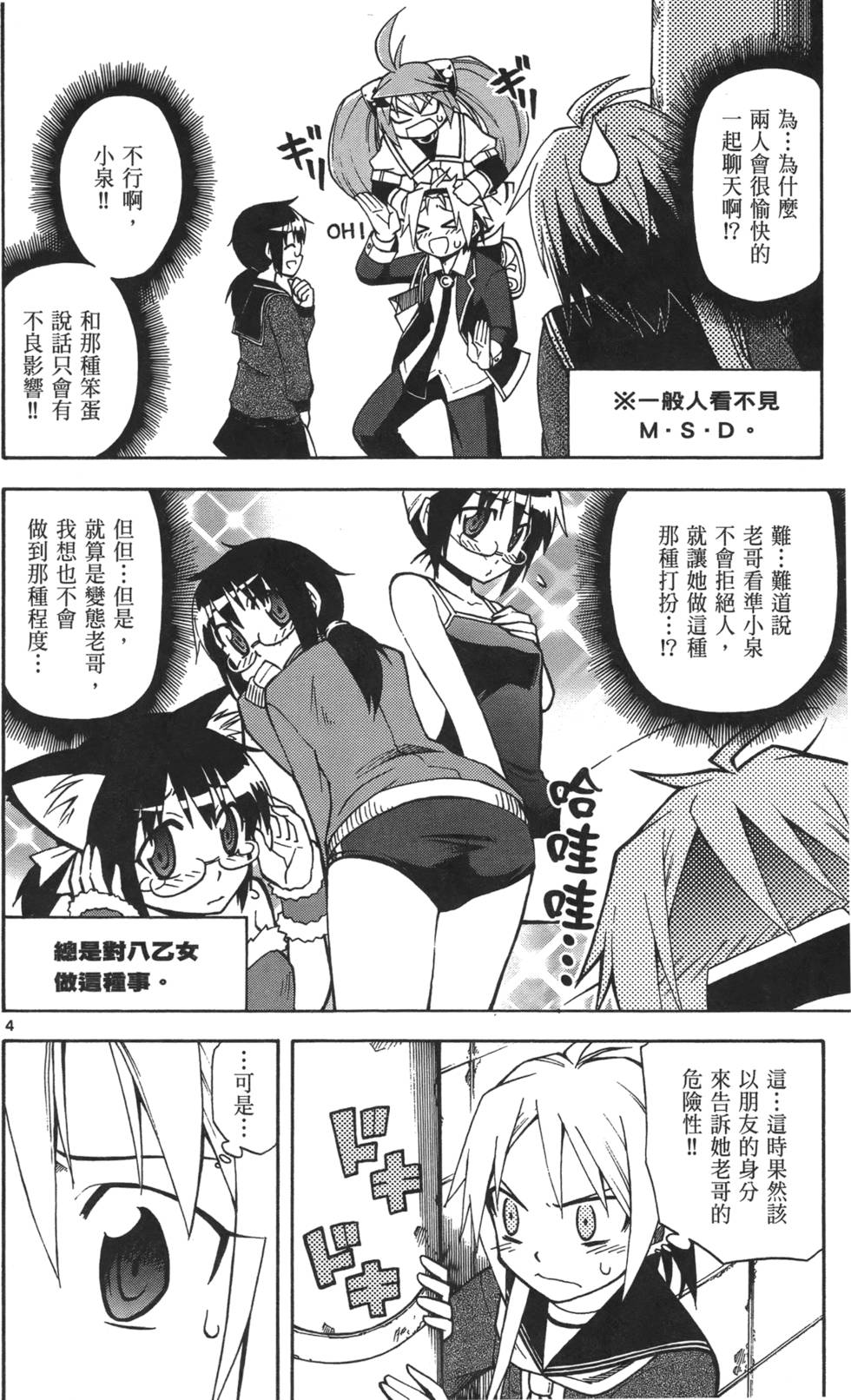 第138页