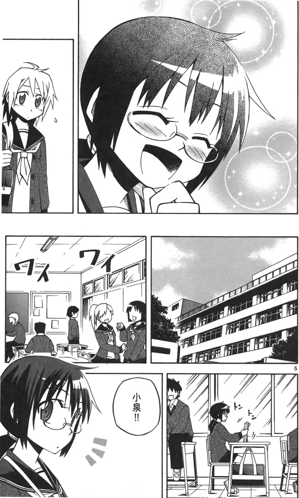 第139页