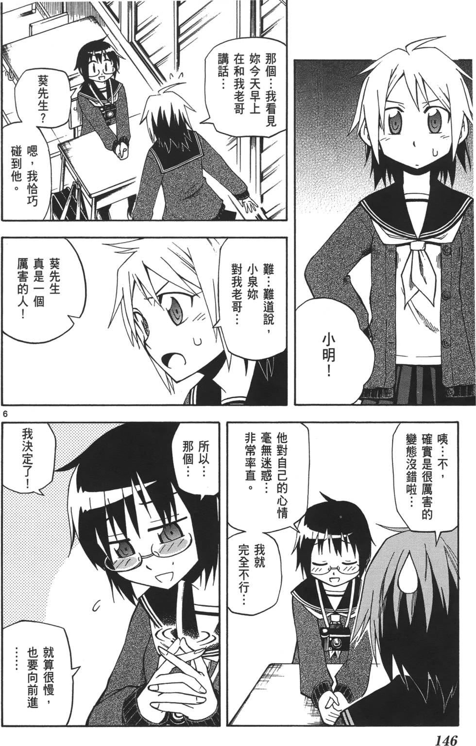 第140页