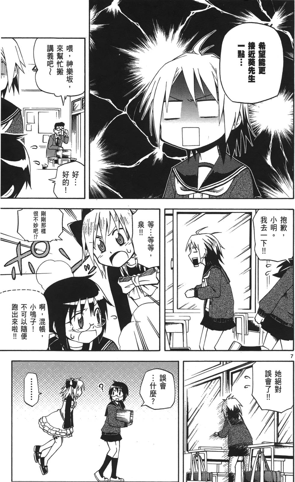 第141页