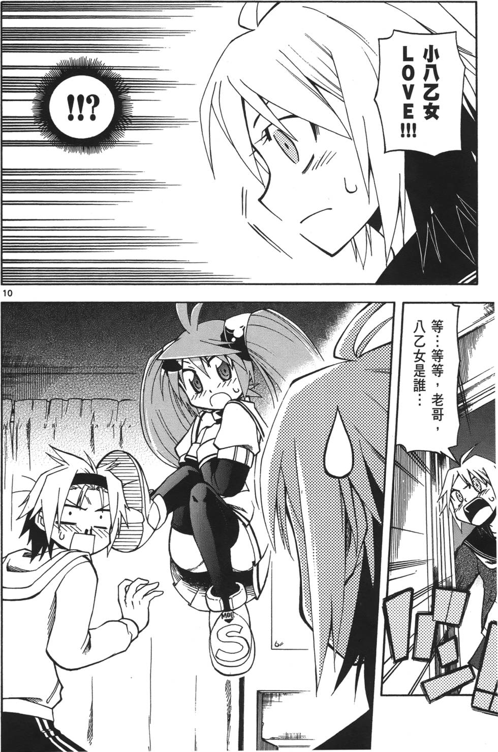 第144页