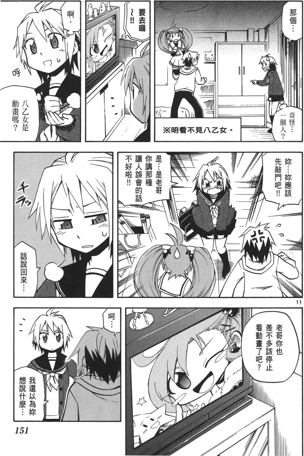 第145页
