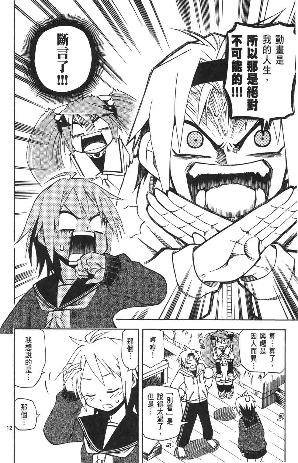 第146页