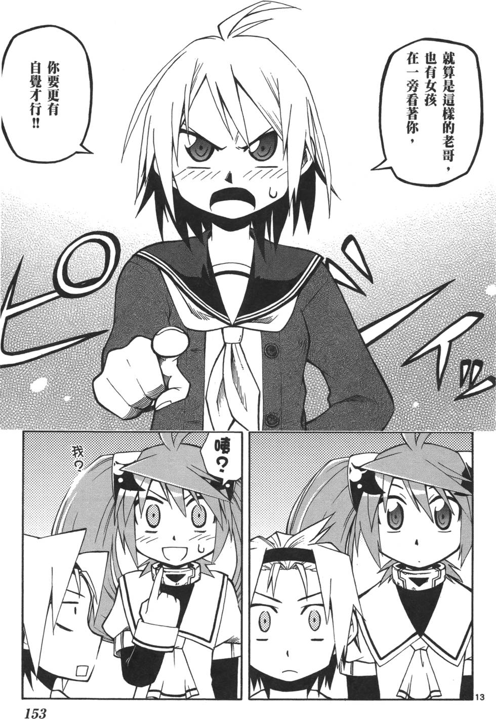 第147页