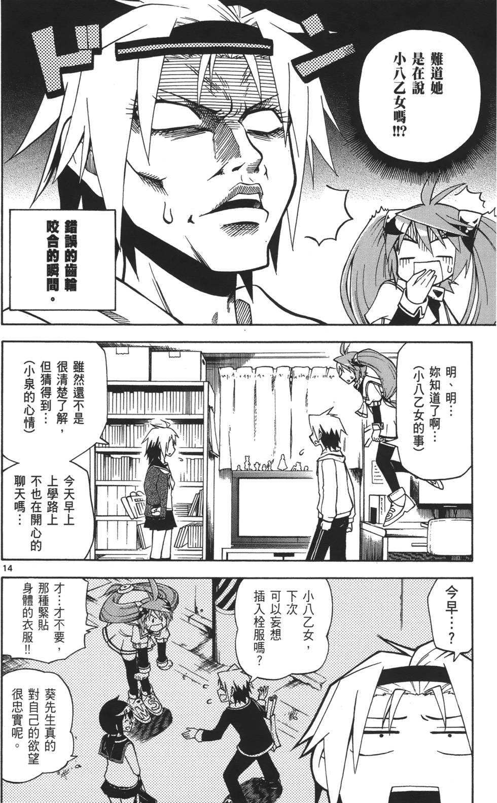 第148页