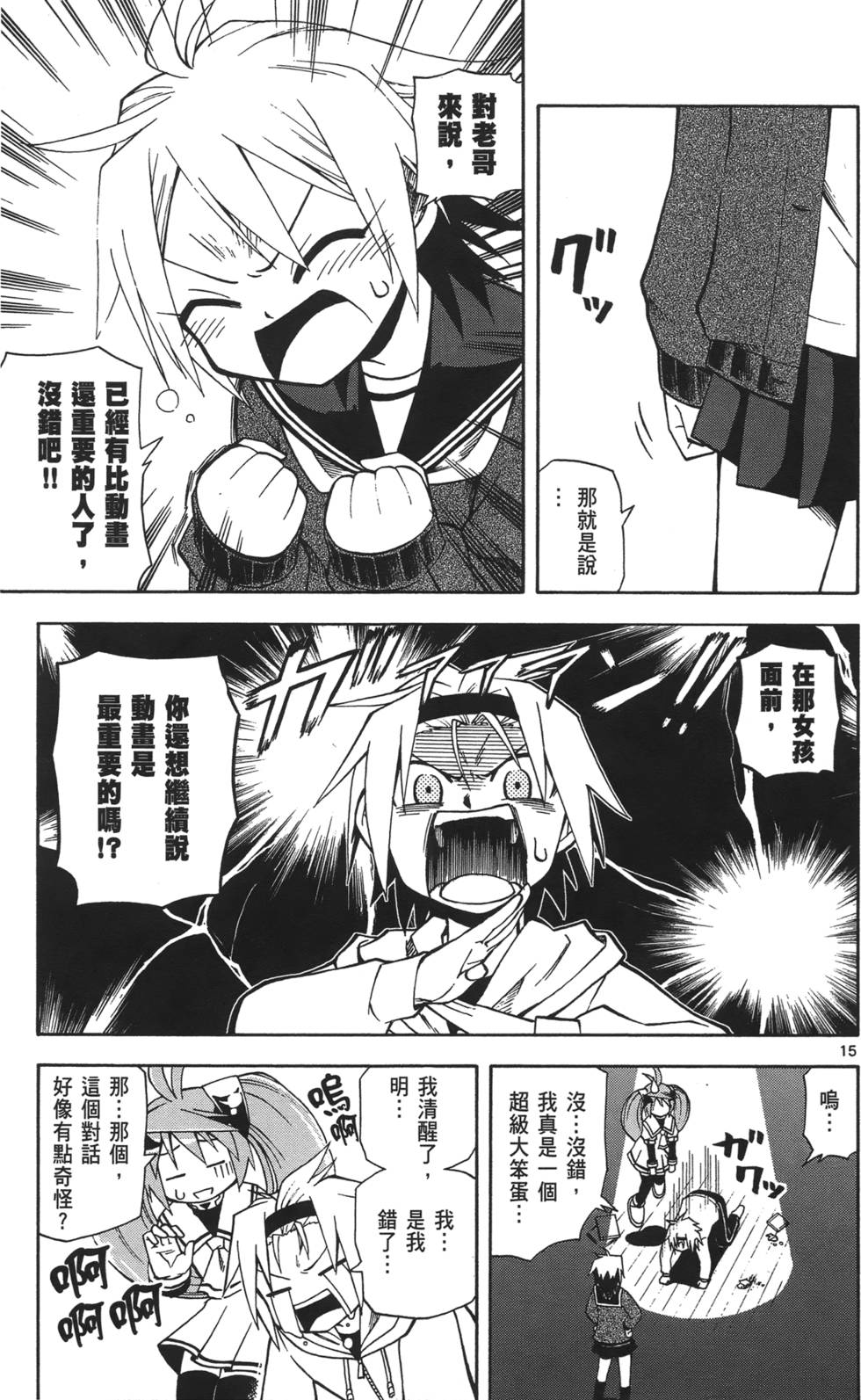 第149页