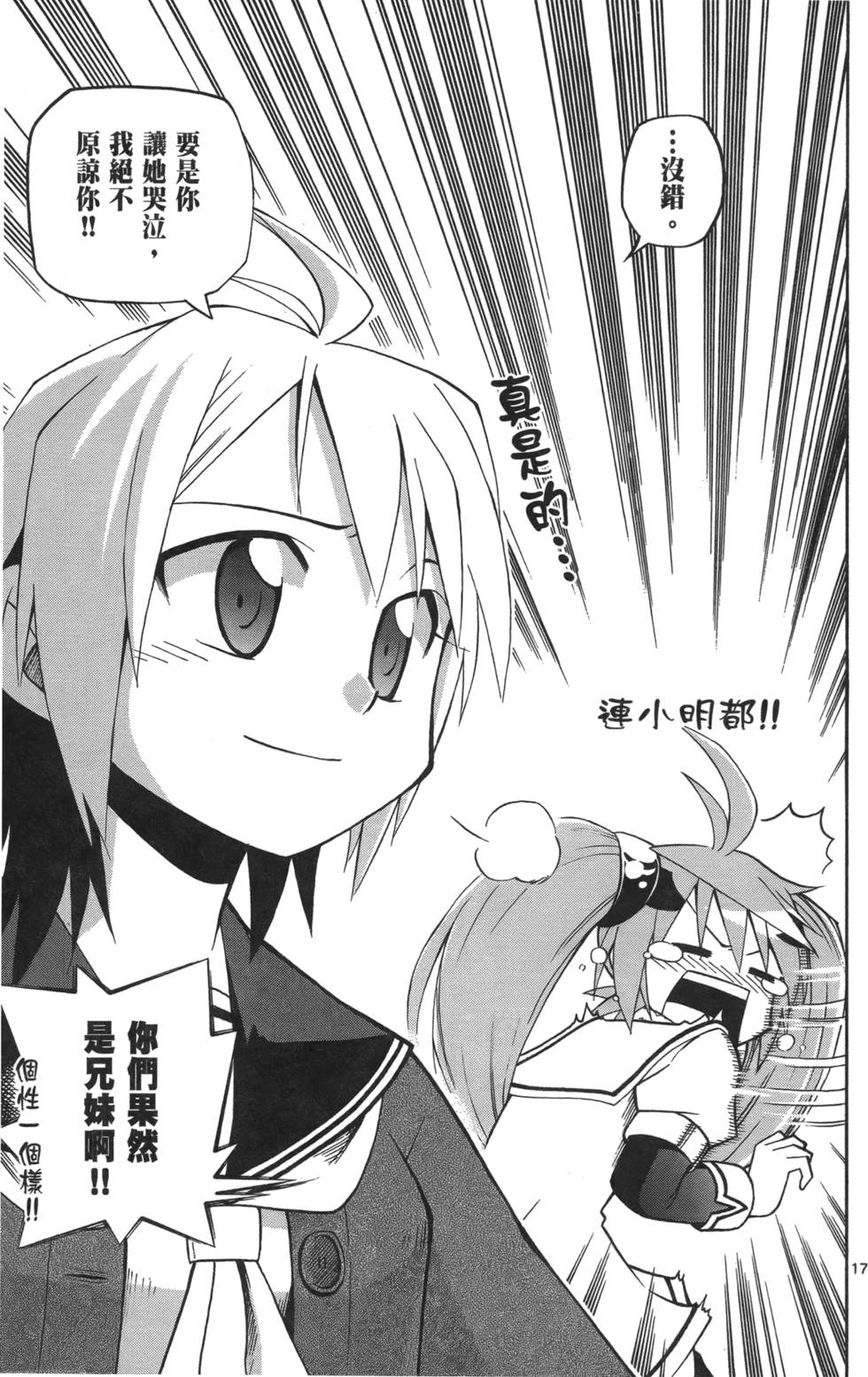 第151页