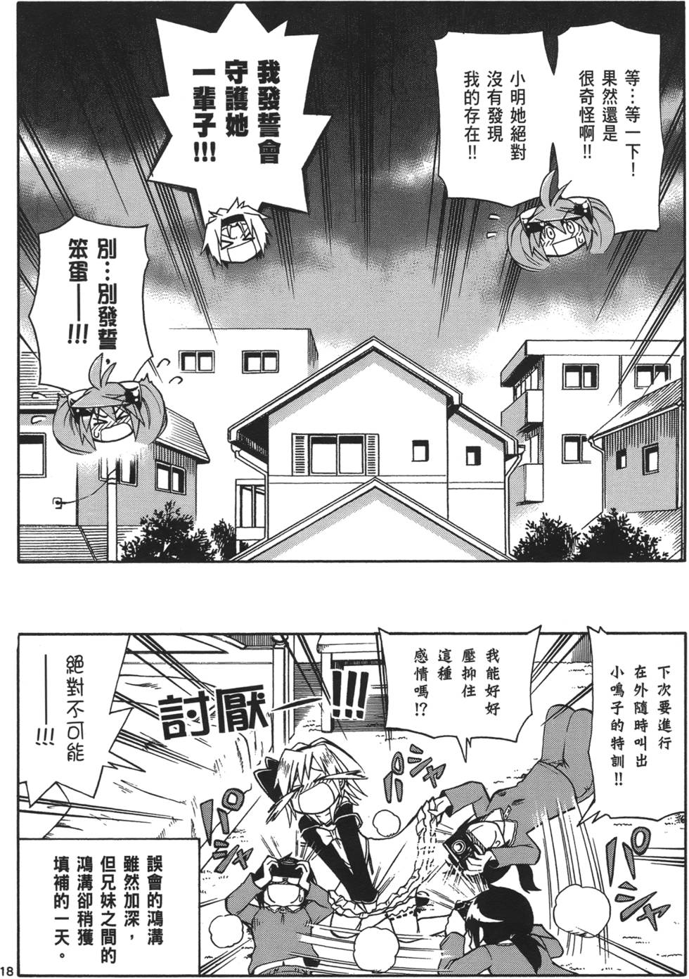 第152页