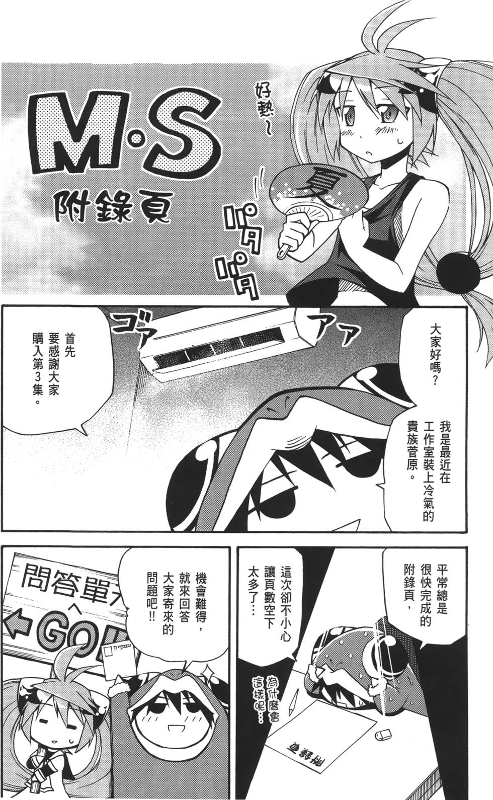 第153页