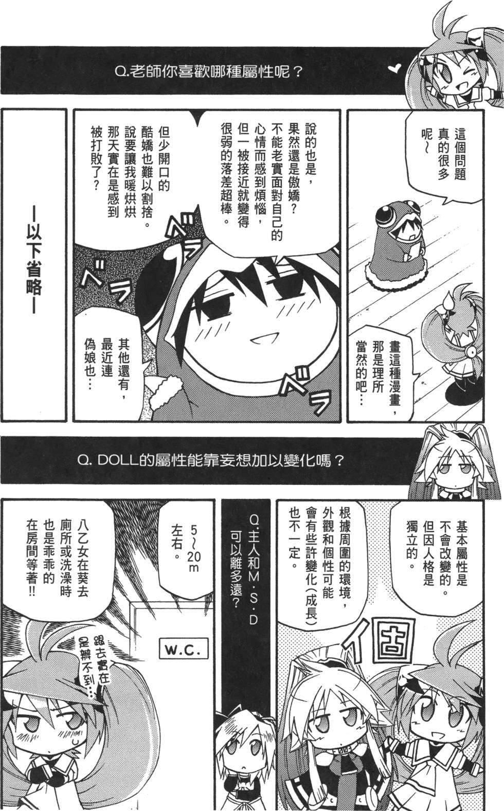 第154页