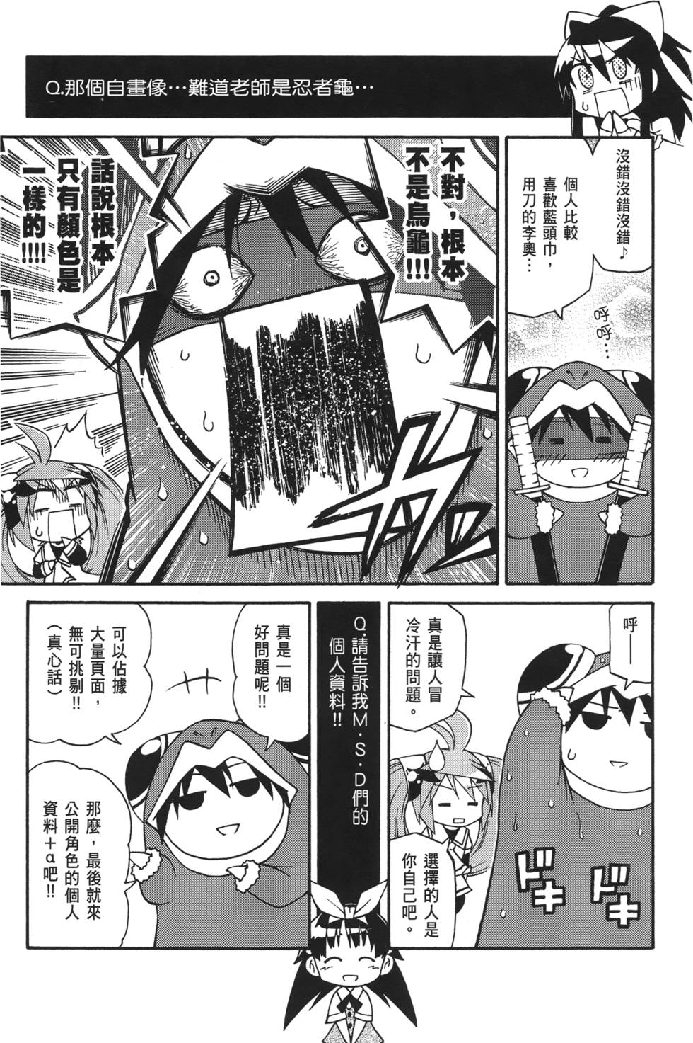 第155页