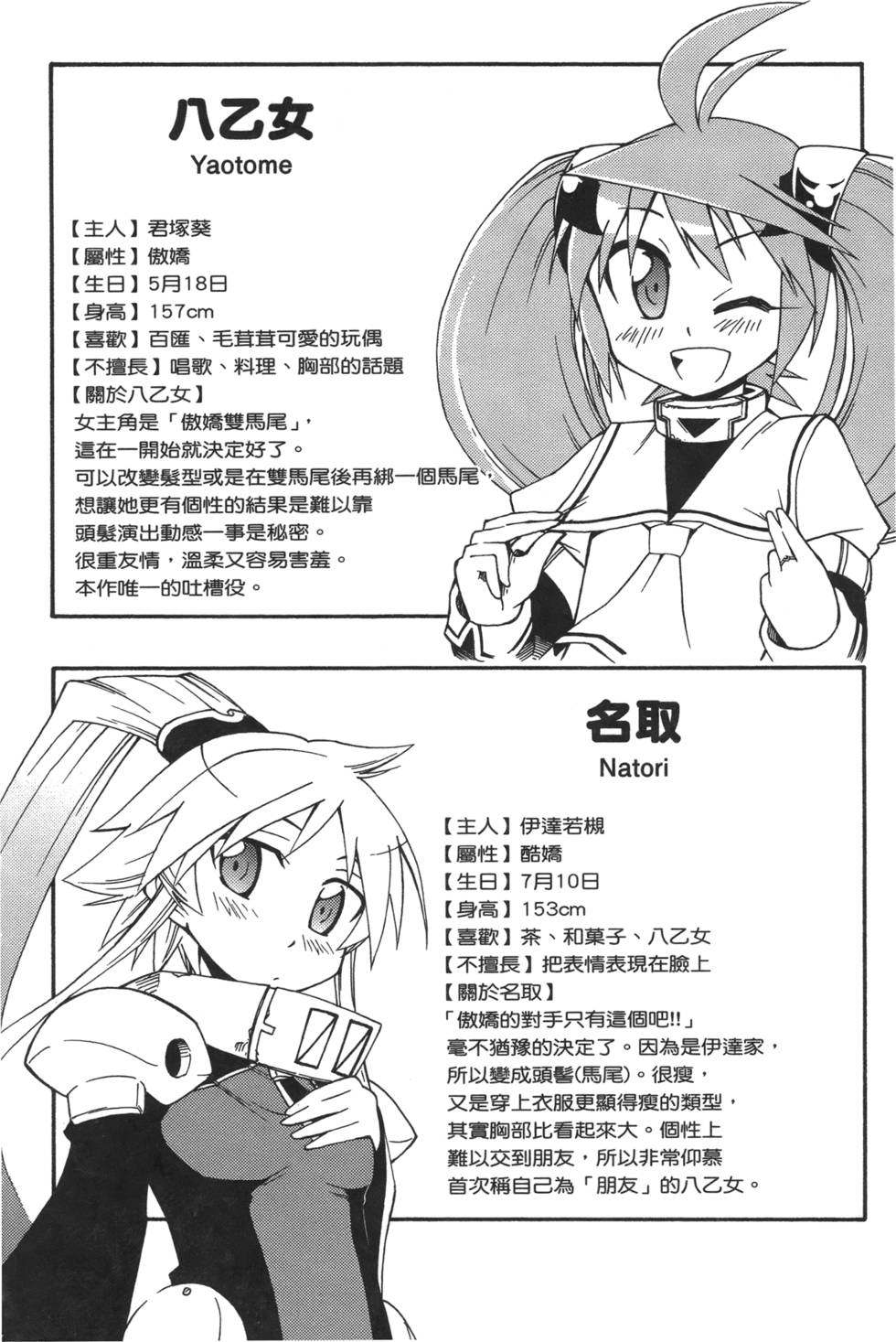 第156页