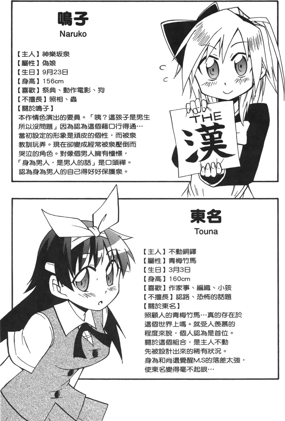 第157页