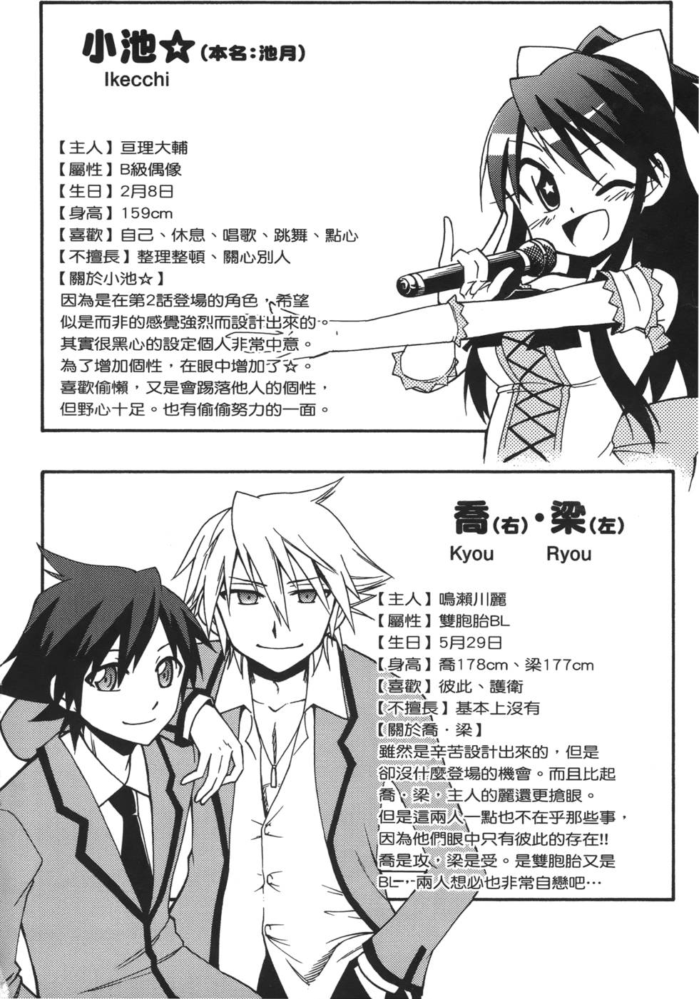 第158页