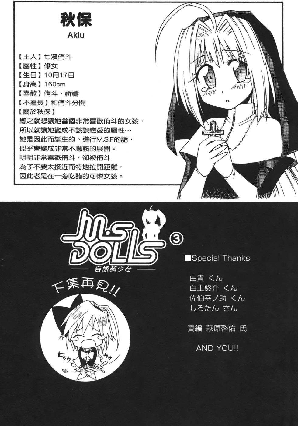 第159页