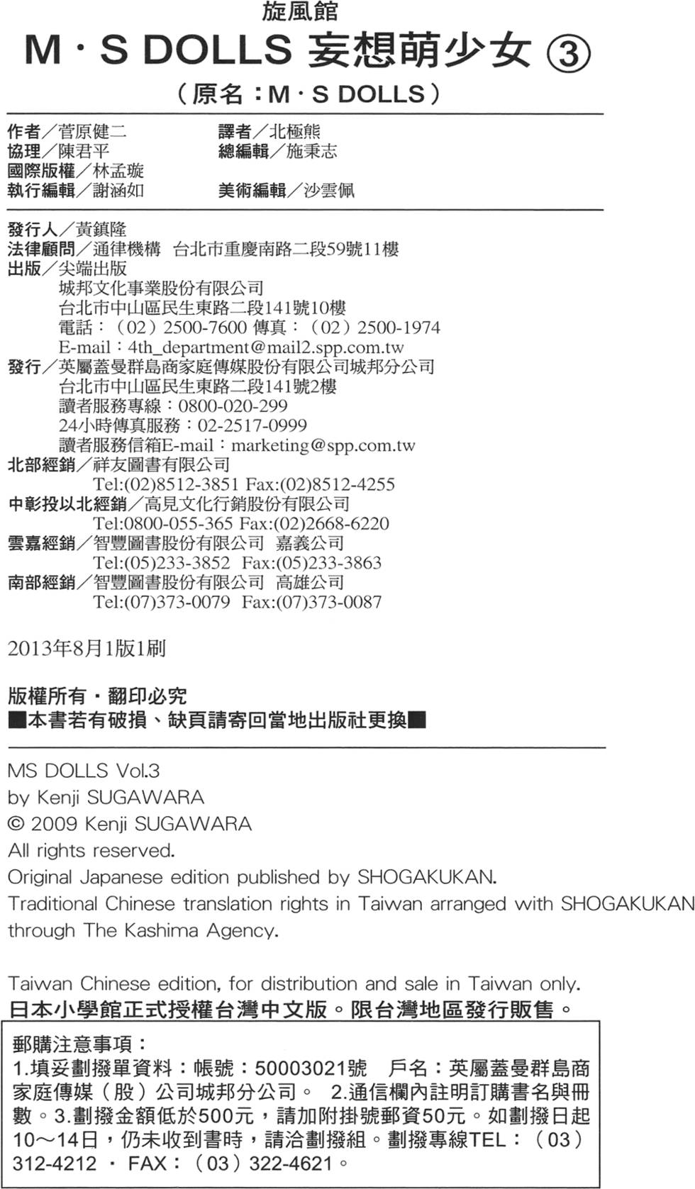第160页