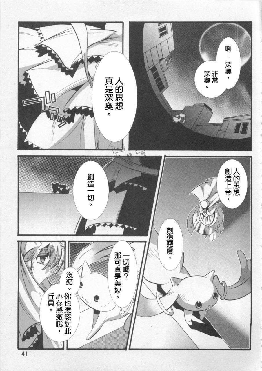 第40页