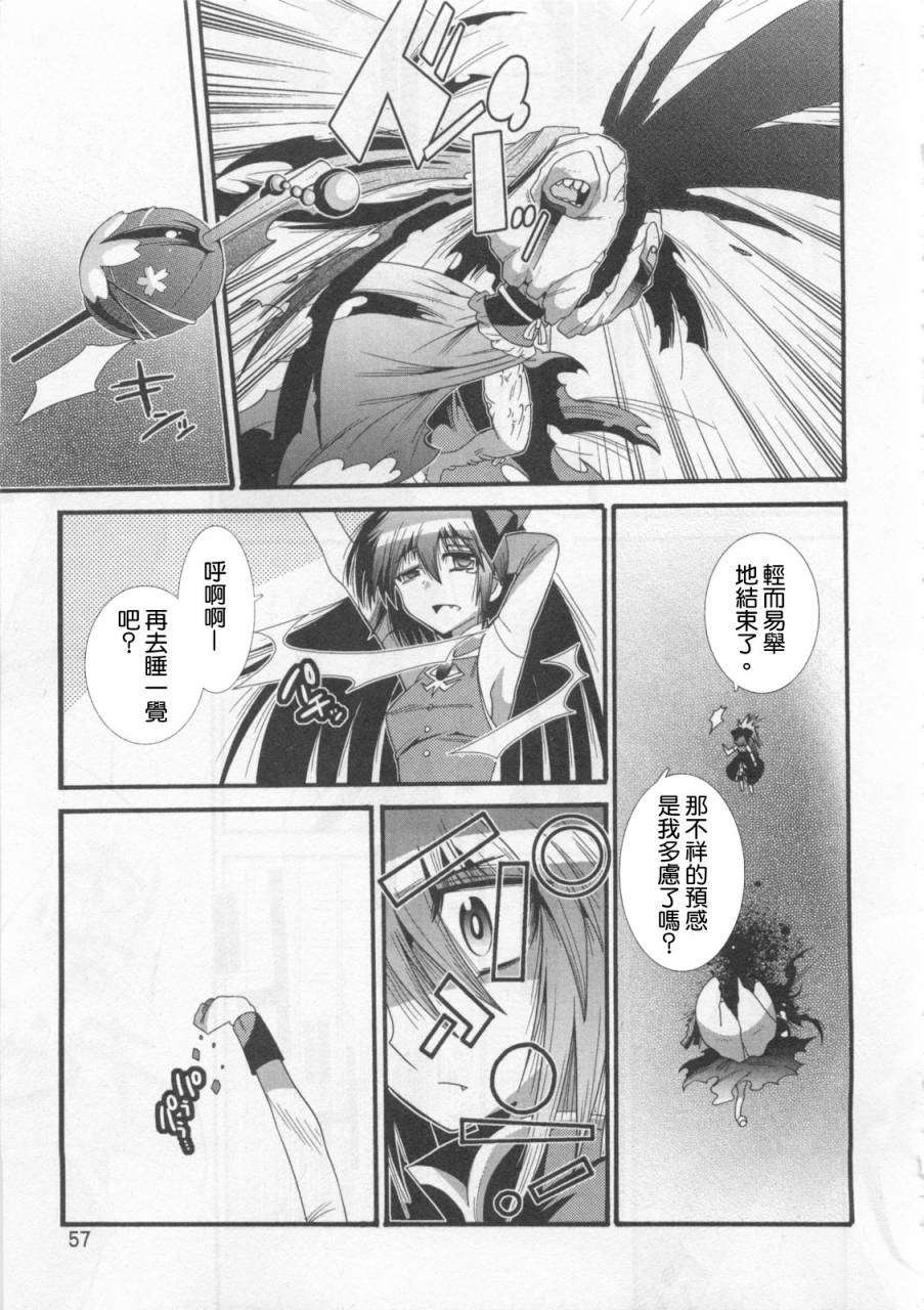 第56页