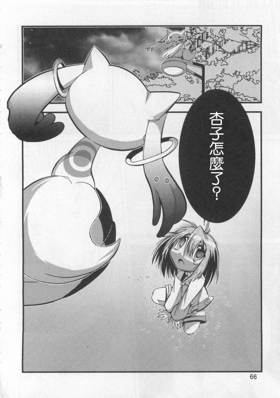 第65页