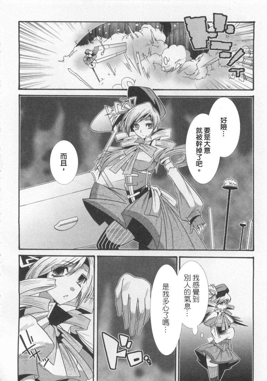 第89页