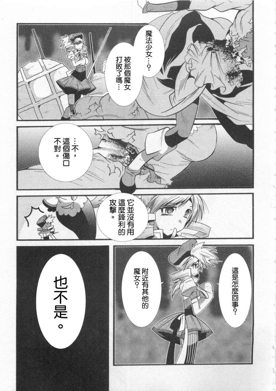 第90页