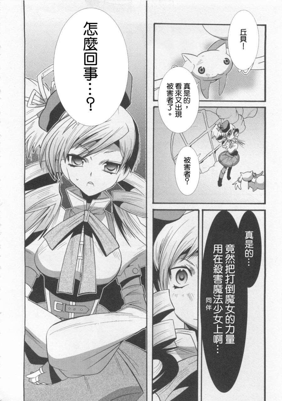第91页