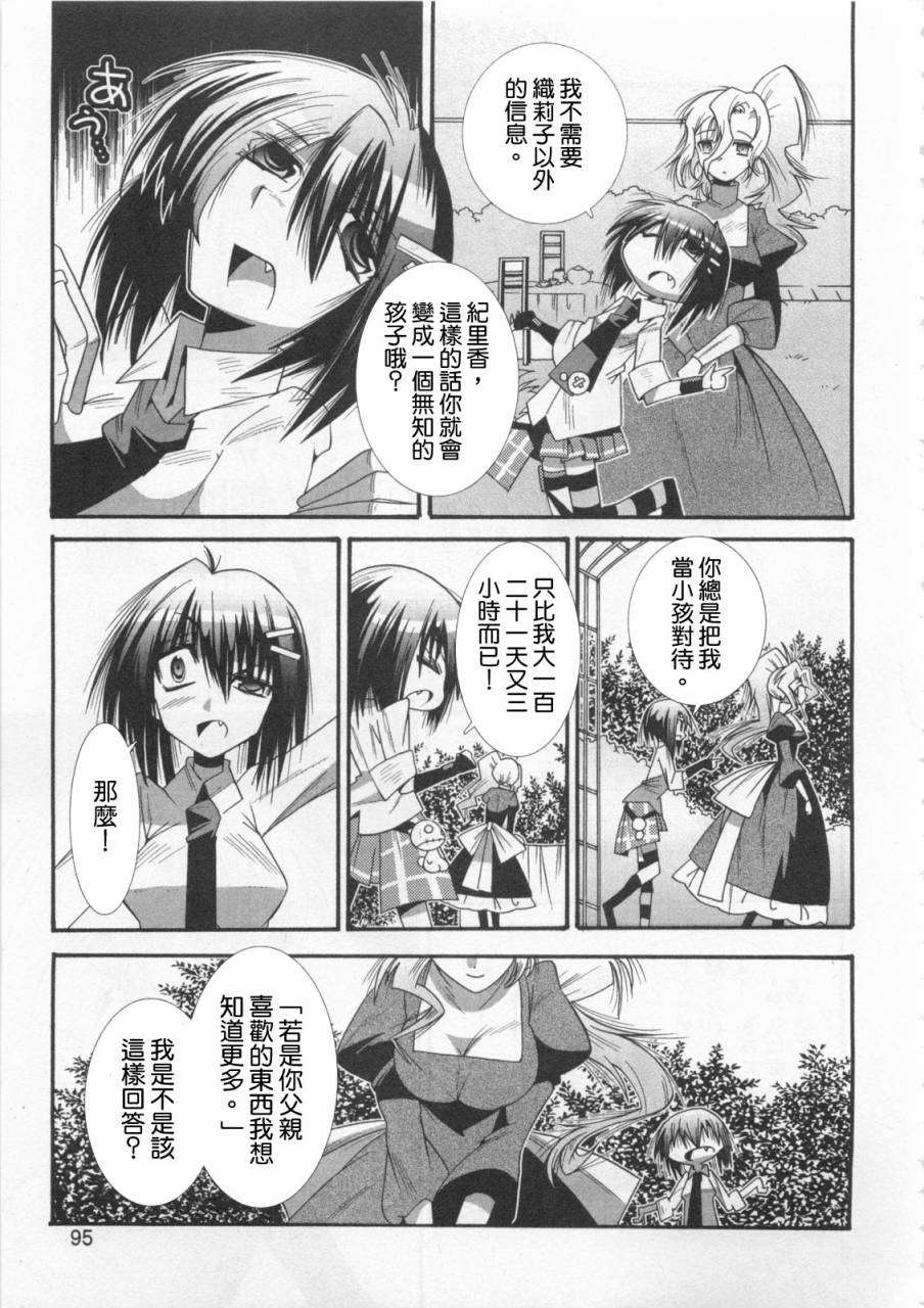 第94页
