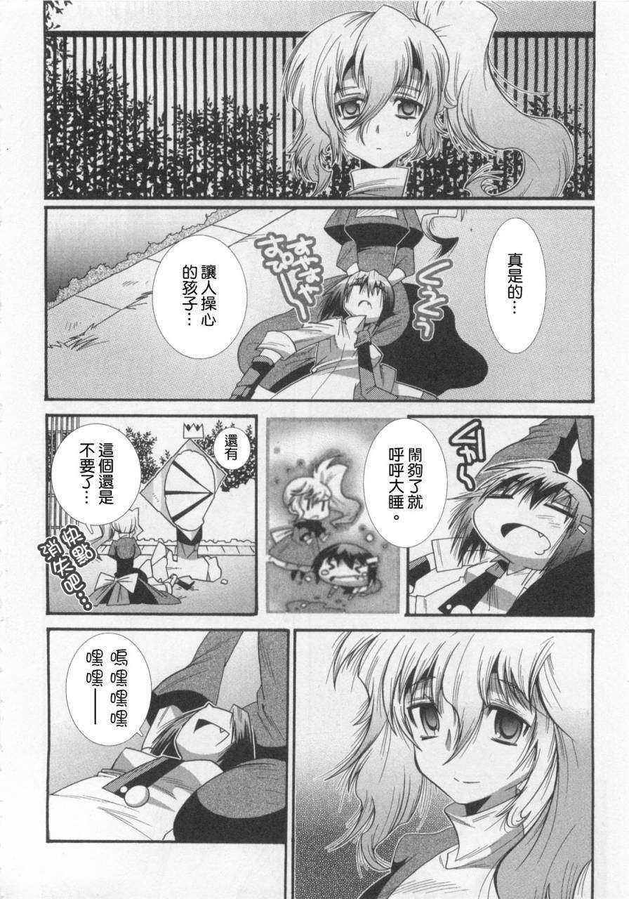 第101页