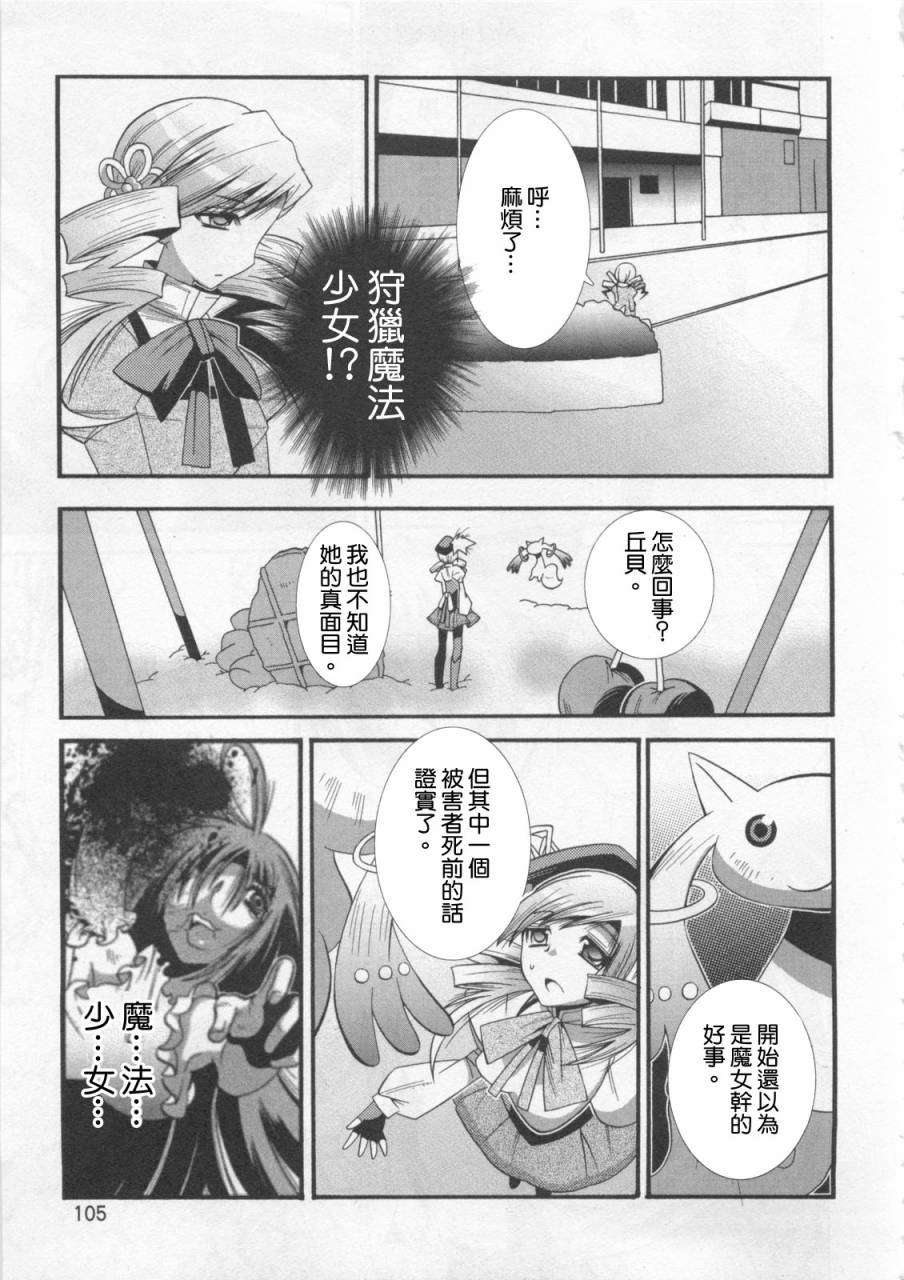 第104页