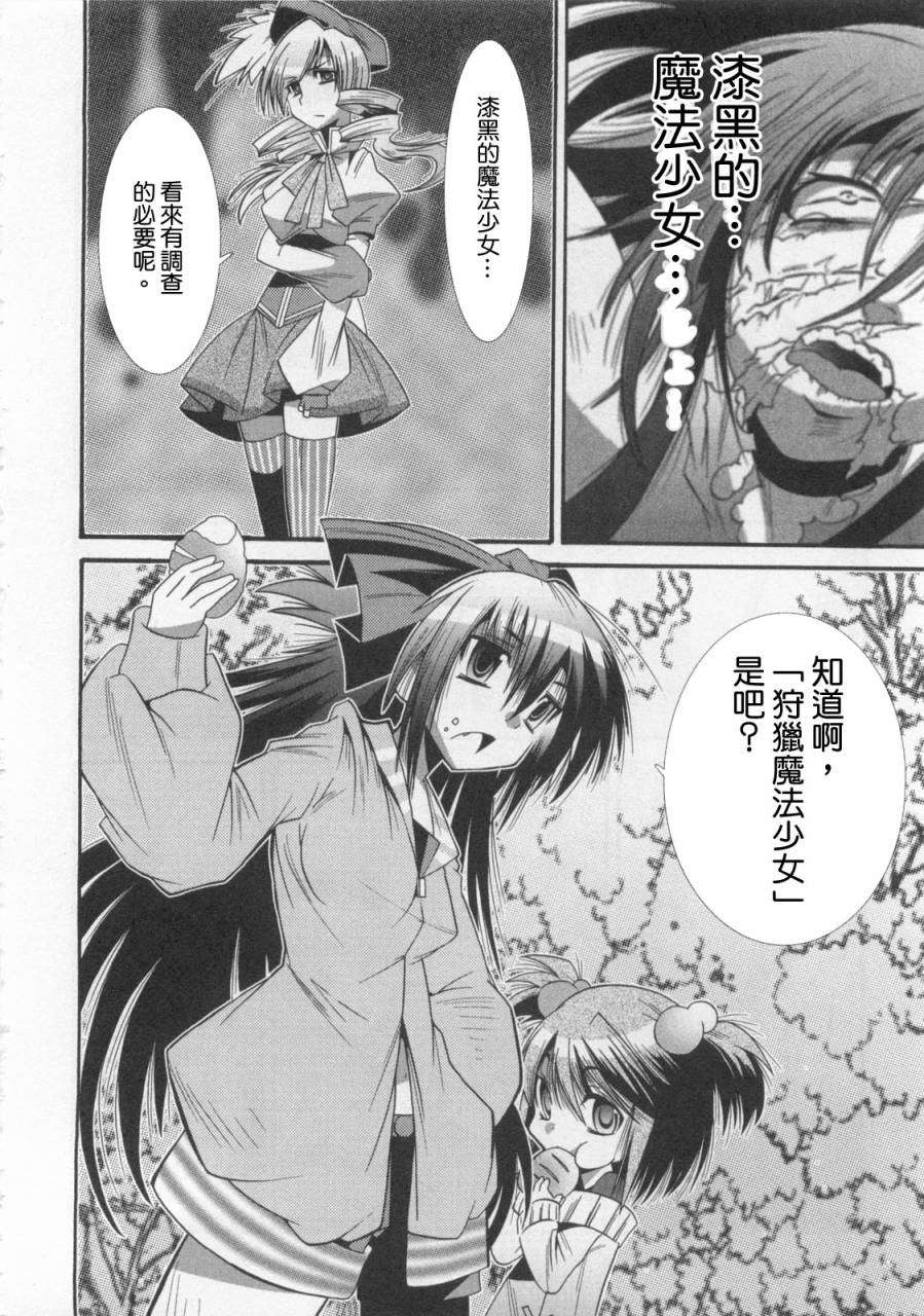 第105页