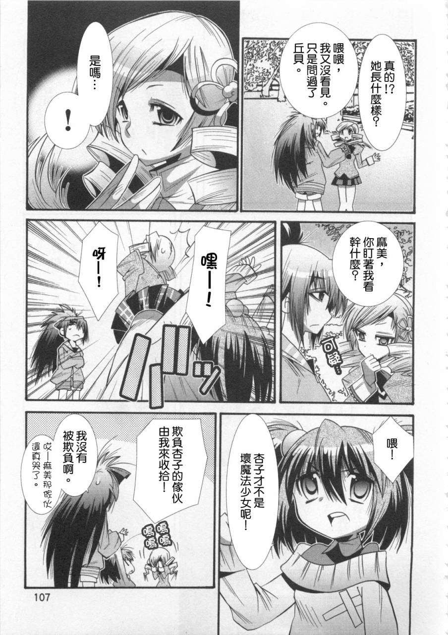 第106页