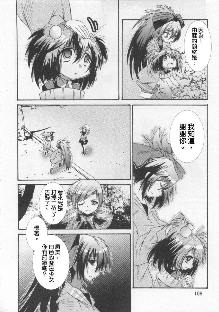 第107页
