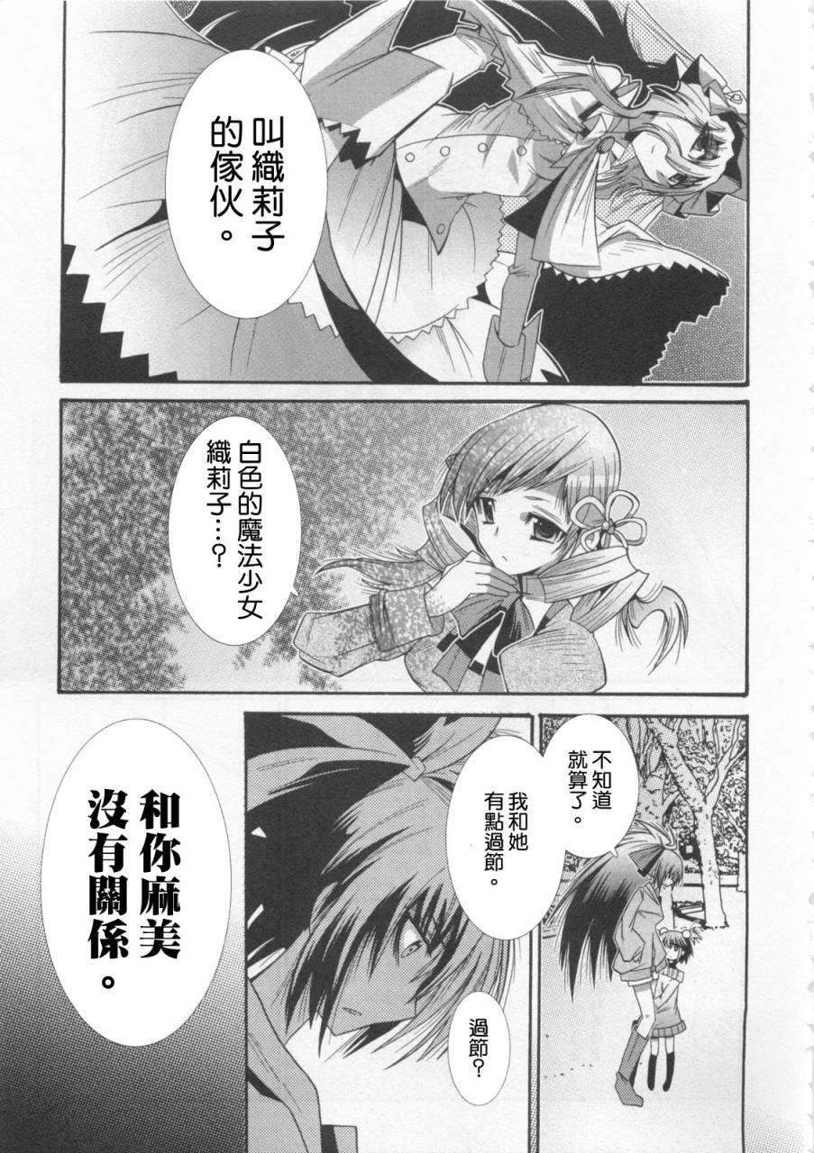 第108页