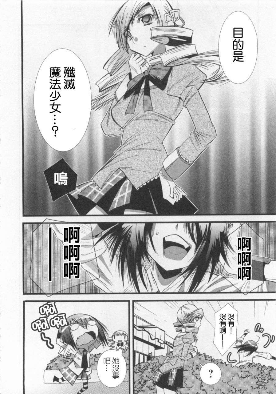 第113页