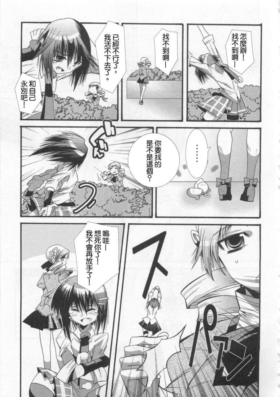 第114页