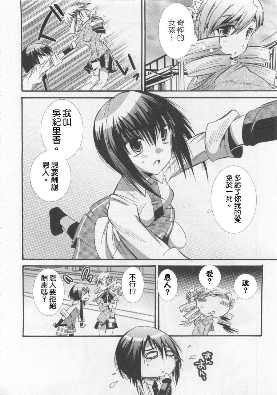 第115页