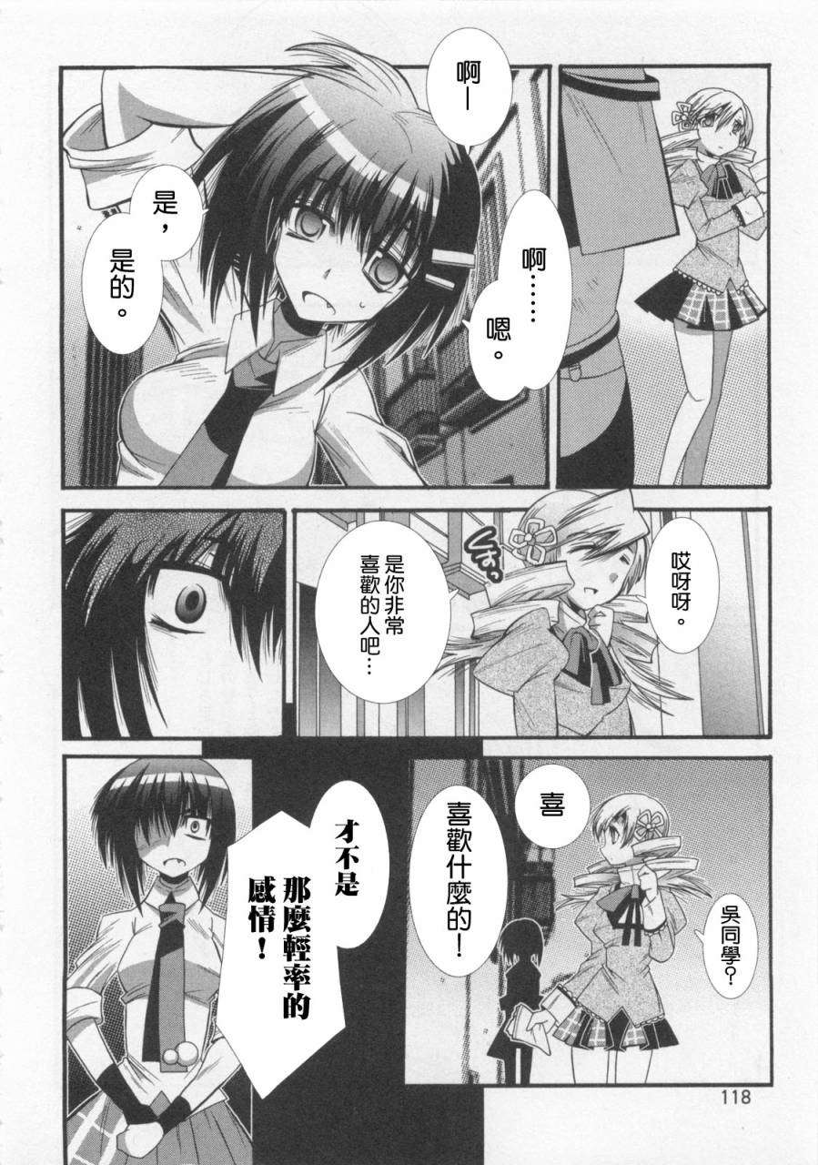 第117页