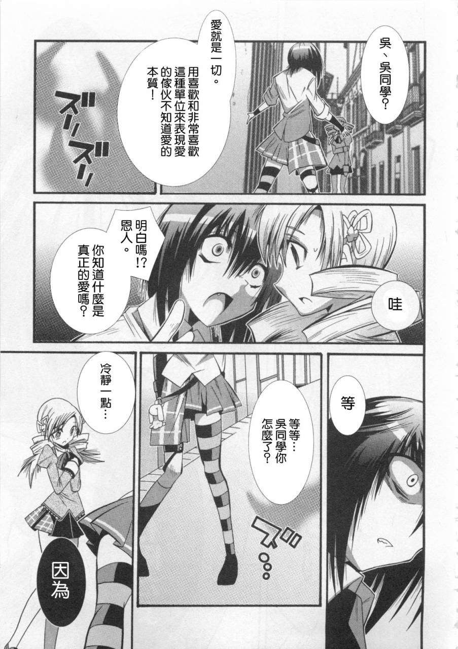 第118页
