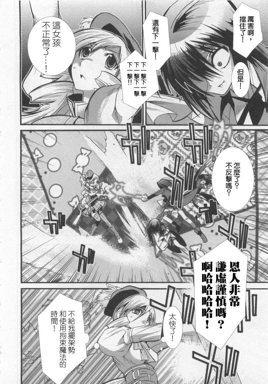 第131页