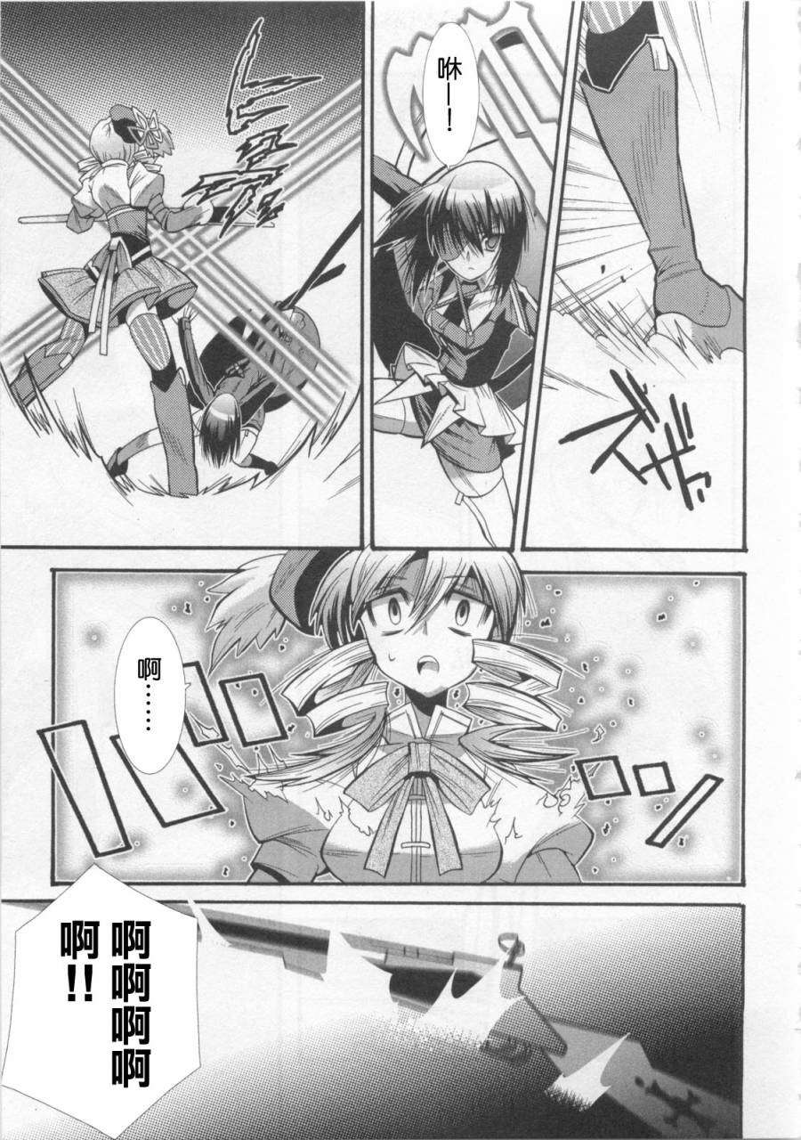 第132页
