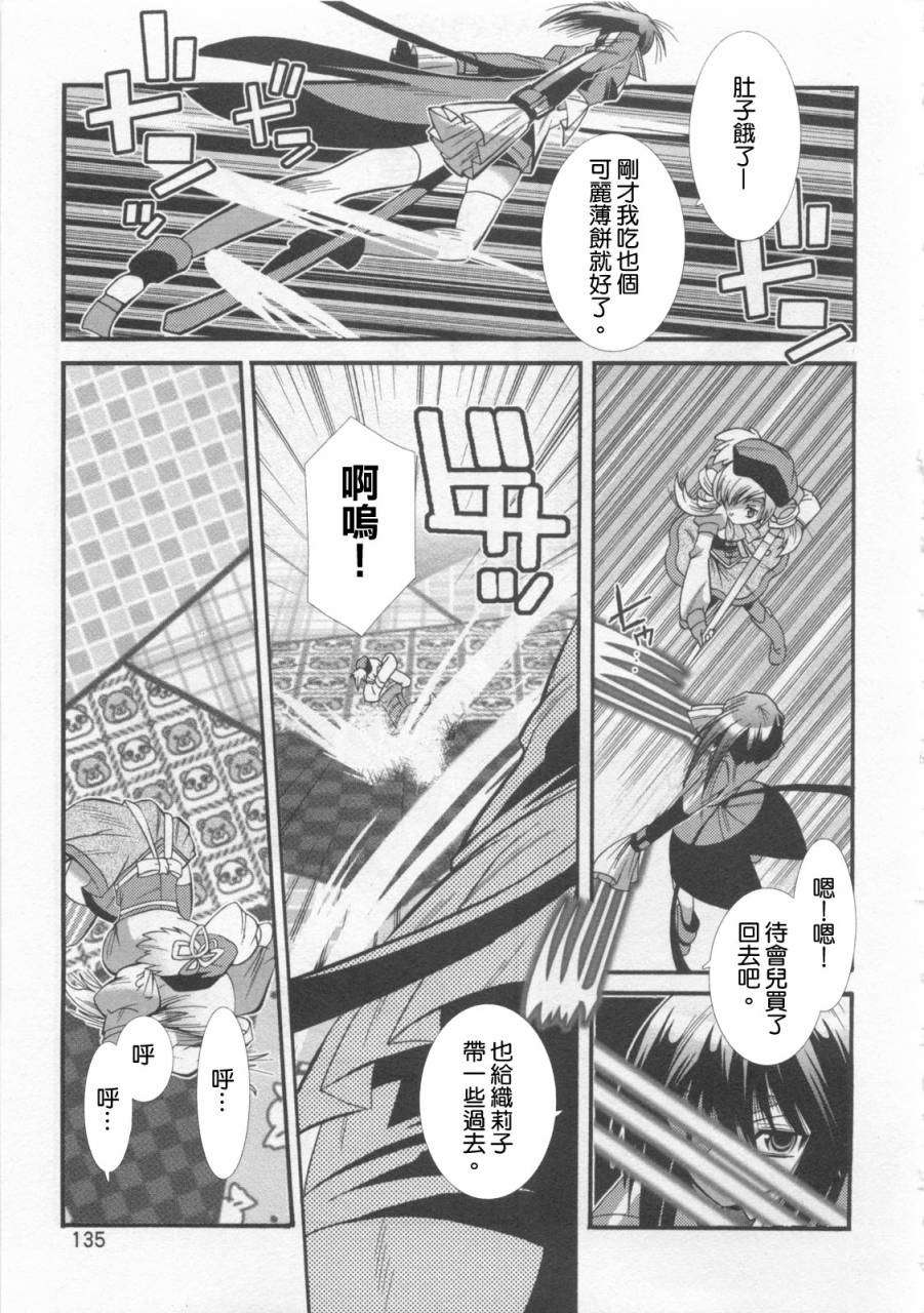 第134页
